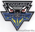 VAQ-139 COUGARS EVIL EYES EA-18Gショルダーパッチ（ベルクロ付き）