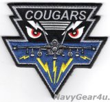 VAQ-139 COUGARS EVIL EYES EA-18Gショルダーパッチ（ベルクロ付き）