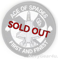 画像1: VMFA-231 ACE OF SPADES F-35Bショルダーバレットパッチ（ベルクロ付き）