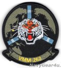 VMM-262 FLYING TIGERS部隊パッチ（2026 Ver./ベルクロ付き）