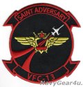VFC-13 SAINT ADVERSARY部隊パッチ（ベルクロ有無）