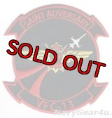VFC-13 SAINT ADVERSARY部隊パッチ（ベルクロ有無）
