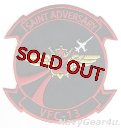 画像1: VFC-13 SAINT ADVERSARY部隊パッチ（ベルクロ有無）