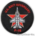 VFC-13 SAINT ADVERSARY F-16ショルダーバレットパッチ（ベルクロ付き）
