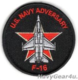 VFC-13 SAINT ADVERSARY F-16ショルダーバレットパッチ（ベルクロ付き）