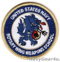 NSAWC/NAWDC UNITED STATES NAVY ROTARY WING WEAPONS SCHOOL THROWBACKパッチ