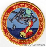 HSL-37 EASY RIDERS DET-4 USS CHUNG-HOON 2011年ウエストパッククルーズ記念パッチ（デッドストック）