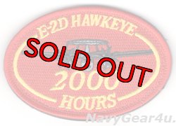 画像1: E-2D HAWKEYE 2000飛行時間達成記念パッチ（ベルクロ付き）