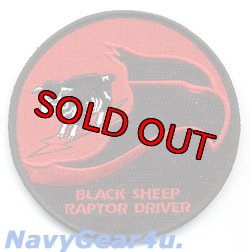 画像1: 49FW/8FS THE BLACK SHEEP RAPTOR DRIVERパッチ（ベルクロ付き）