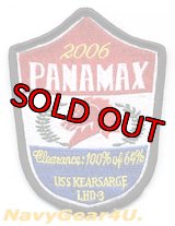 HM-14 VANGUARD PANAMAX2006参加記念パッチ