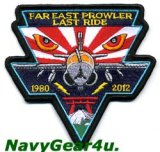VAQ-136 GAUNTLETS FAR EAST PROWLER LAST RIDEショルダーパッチ（Ver.2）