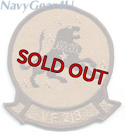 画像1: VF-213 BLACK LIONS部隊パッチ（デザート）