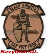 VF/VFA-154 BLACK KNIGHTS部隊パッチ（デザート/ベルクロ有無）