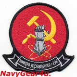 VAQ-136 GAUNTLETS RED AIR部隊パッチ（EA-6B時代）