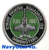 VFA-195 DAMBUSTERS F/A-18Eショルダーバレットパッチ（ベルクロ有無）