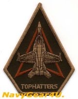 VFA-14 TOPHATTERSショルダーパッチ（デザート/ベルクロ有無）
