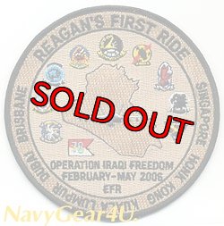 画像1: VFA-115 EAGLES REAGAN'S FIRST RIDE2006クルーズ記念パッチ