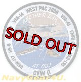 VFA-14 TOPHATTERS WESTPAC 2008クルーズ記念パッチ（デッドストック）