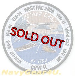 画像1: VFA-14 TOPHATTERS WESTPAC 2008クルーズ記念パッチ（デッドストック）