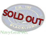 VFA-213 BLACK LIONS F/A-18Fショルダーマスコットパッチ（ベルクロ有無）