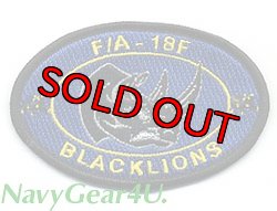 画像1: VFA-213 BLACK LIONS F/A-18Fショルダーマスコットパッチ（ベルクロ有無）