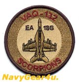 VAQ-132 SCORPIONS EA-18Gショルダーバレットパッチ（デザート）