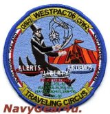 CVW-2/CVN-72 WESTPAC 2006クルーズ記念パッチ（デッドストック）