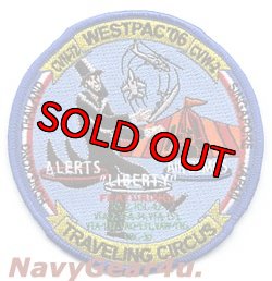画像1: CVW-2/CVN-72 WESTPAC 2006クルーズ記念パッチ（デッドストック）
