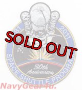 NASAスペースシャトルプラグラム1981-2011 30周年記念オフィシャルパッチ(Ver.2）