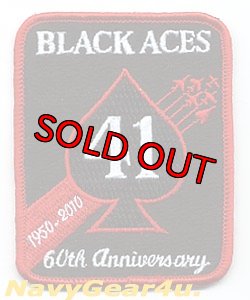 画像1: VFA-41 BLACK ACES部隊創設60周年記念パッチ
