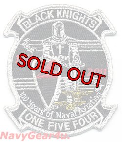 画像1: VFA-154 BLACK KNIGHTS米海軍航空100周年記念部隊パッチ(ベルクロ有無）