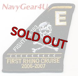 画像1: VFA-103 JOLLY ROGERS FIRST RHINO CRUISE 2006-2007記念パッチ