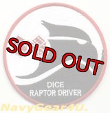 3WG/90FS DICE RAPTOR DRIVERパッチ