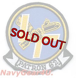 画像1: VP-62 BROAD ARROWS部隊パッチ（デッドストック）