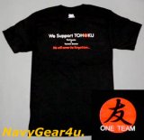 東北応援"We Support TOHOKU"ONE TEAM T-シャツ（ブラック）