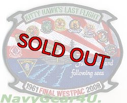 画像1: CVW-5/CV-63 KITTY HAWK'S LAST FLIGHT 2008ラストクルーズ記念パッチ