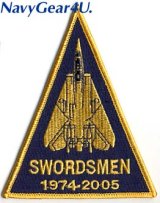 VF-32 SWORDSMEN ラストクルーズ記念ショルダートライアングルパッチ