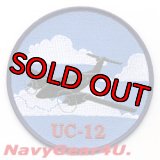 米海軍UC-12Fショルダーマスコットパッチ