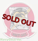 HMT-303 ATLAS部隊パッチ