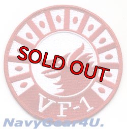 画像1: VF-1 WOLFPACK部隊パッチ（最終期）