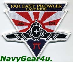 画像1: VAQ-136 GAUNTLETS FAR EAST PROWLER LAST RIDEショルダーパッチ（Ver.1）