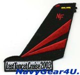 VF-154 BLACK KNIGHTS LAST TOMCAT CRUISE2003記念パッチ