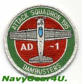 VFA-195 DAMBUSTERS THROWBACKショルダーパッチ（ベルクロ有無）