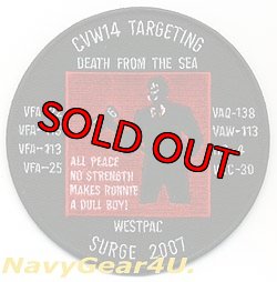 画像1: CVW-14/CVN-76 WESTPAC SURGE 2007クルーズ記念パッチ