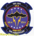 VX-9（VX-4/5）VAMPIRES部隊創設60周年記念パッチ（デッドストック）