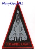 VF-51 SCREAMING EAGLESショルダートライアングルパッチ（デッドストック）