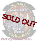 HSC-22 SEA KNIGHTS DET-2 USS FREEDOM 2010クルーズ記念パッチ