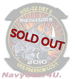 画像1: HSC-22 SEA KNIGHTS DET-2 USS FREEDOM 2010クルーズ記念パッチ