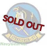 VFA-97 WARHAWKS THROWBACK部隊パッチ