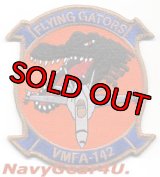 VMFA-142 FLYING GATORS部隊パッチ（ラージVer.）